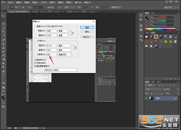 Adobe Photoshop 2022免安装版 Adobe Photoshop 2022免安装版