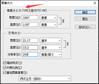 Adobe Photoshop 2022免安装版 Adobe Photoshop 2022免安装版