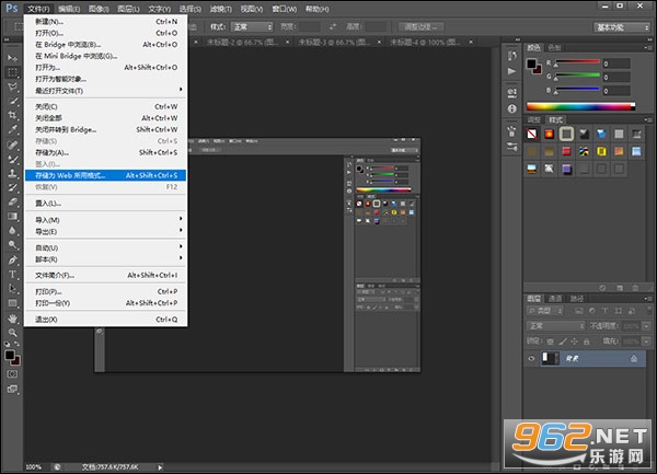 Adobe Photoshop 2022免安装版 Adobe Photoshop 2022免安装版
