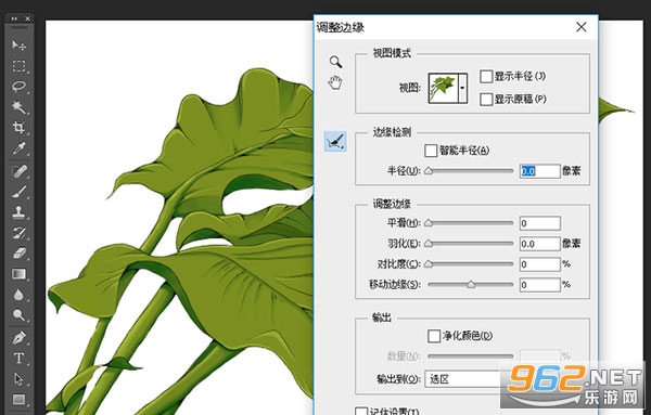 Adobe Photoshop 2022免安装版 Adobe Photoshop 2022免安装版