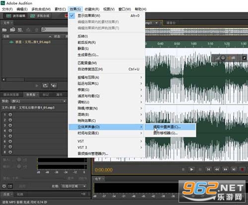 Adobe Audition2022���İ�