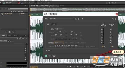 Adobe Audition2022���İ�