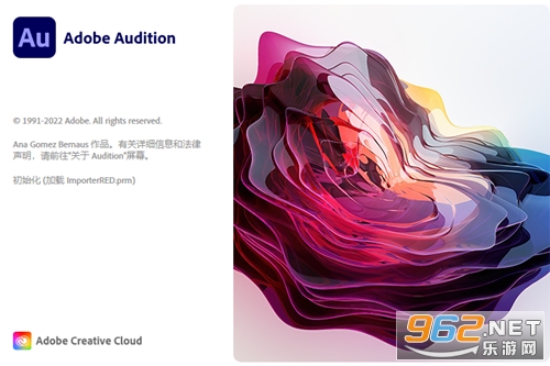 Adobe Audition2022���İ�