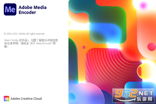 Adobe Media Enc.oder2022��Ѱ�
