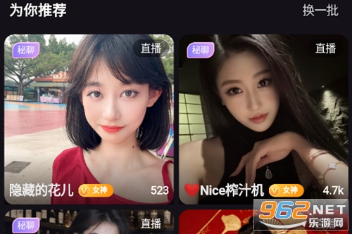 ������Ƶֱ��app