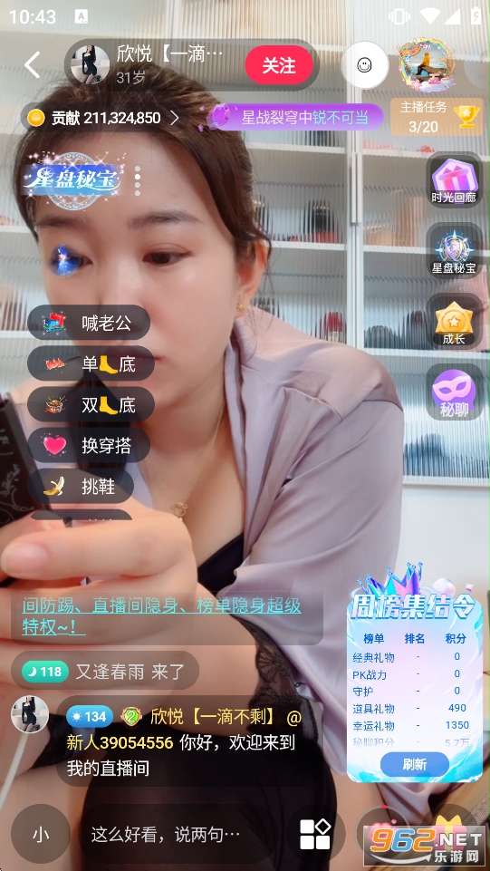 ������Ƶֱ��app