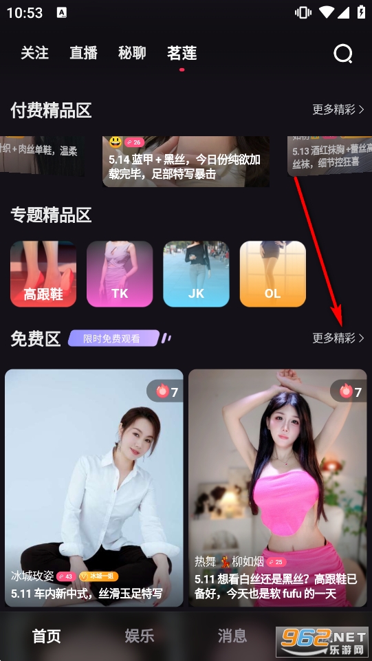 ������Ƶapp�ٷ���