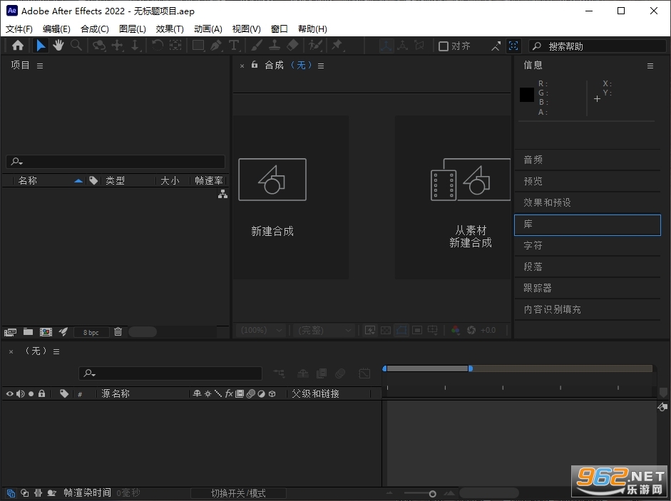 Adobe After Effects2022�ƽ��