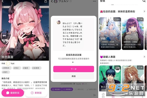 MoguChat中文版 MoguChat中文版