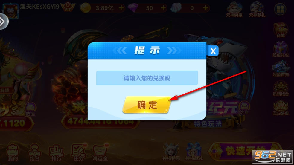 乐乐捕鱼微信版本 乐乐捕鱼微信版本