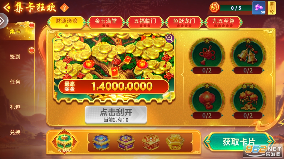 乐乐捕鱼微信版本 乐乐捕鱼微信版本