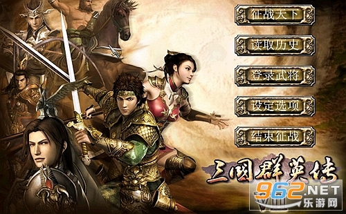 三国群英传7原味加强版 三国群英传7原味加强版