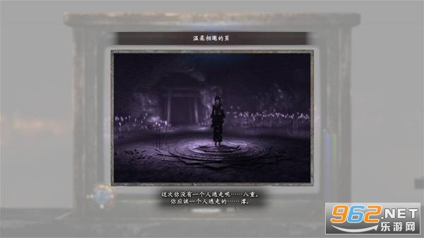 零红蝶重制版 零红蝶重制版