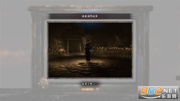 零红蝶重制版 零红蝶重制版