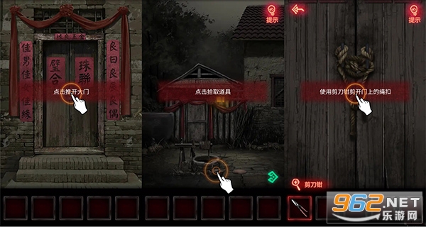 纸嫁衣单机版 纸嫁衣单机版