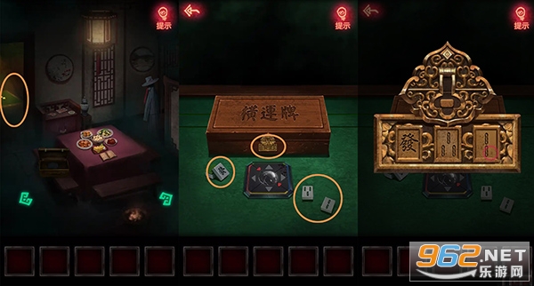 纸嫁衣单机版 纸嫁衣单机版