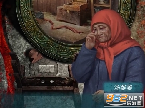 纸嫁衣单机版 纸嫁衣单机版