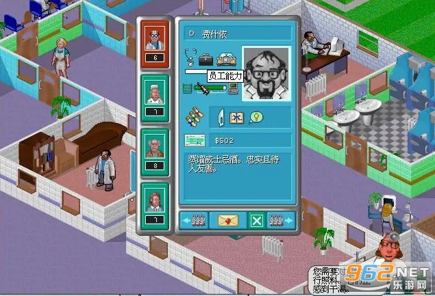 主题医院简体中文版 主题医院简体中文版