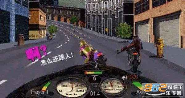 暴力摩托2008单机版 暴力摩托2008单机版