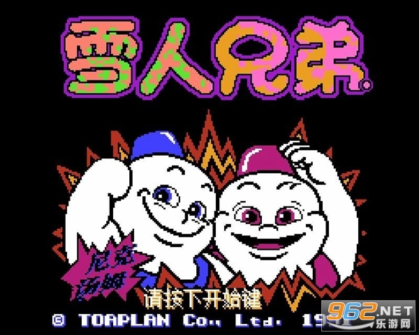 ѩ���ֵܵ�����