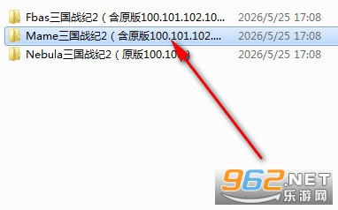 三国战纪2电脑版 三国战纪2电脑版