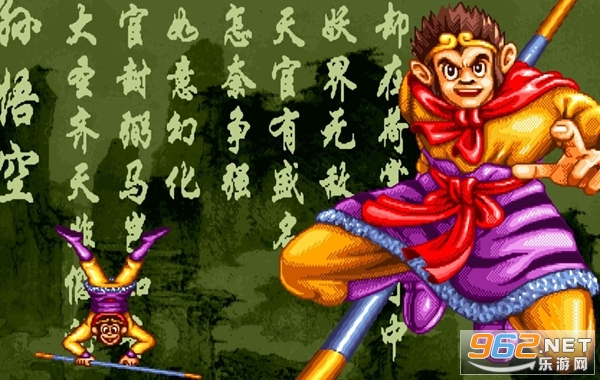 西游释厄传单机版 西游释厄传单机版