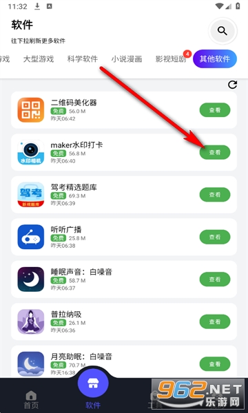 ����������1.1.1��װ�����°汾