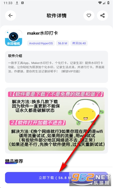 ����������1.1.1��װ�����°汾