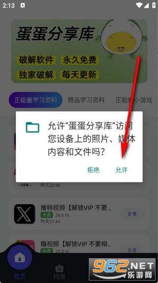 ����������1.1.1��װ�����°汾