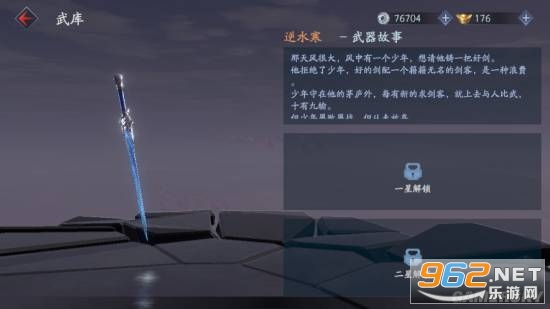 流星蝴蝶剑中文免安装版 流星蝴蝶剑中文免安装版