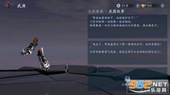 流星蝴蝶剑中文免安装版 流星蝴蝶剑中文免安装版