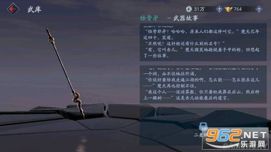 流星蝴蝶剑中文免安装版 流星蝴蝶剑中文免安装版