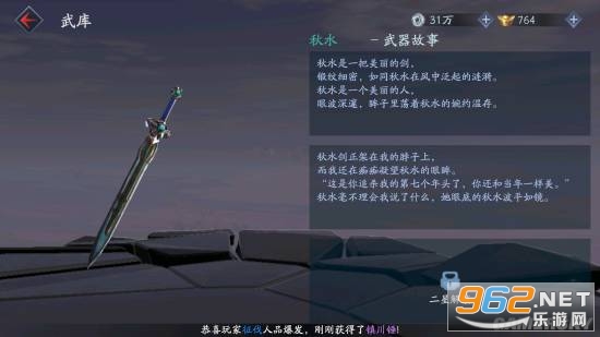 流星蝴蝶剑中文免安装版 流星蝴蝶剑中文免安装版