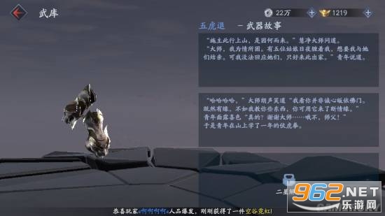流星蝴蝶剑中文免安装版 流星蝴蝶剑中文免安装版