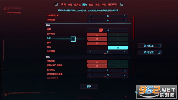 赛博朋克2077豪华中文版 赛博朋克2077豪华中文版