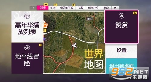 极限竞速地平线5中文网盘版 极限竞速地平线5中文网盘版