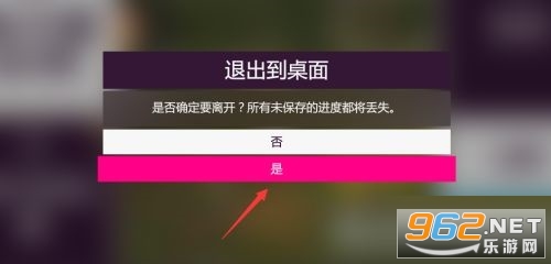 极限竞速地平线5中文网盘版 极限竞速地平线5中文网盘版