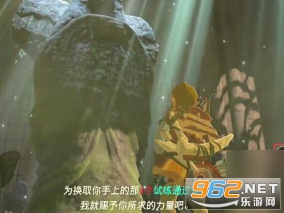 塞尔达传说旷野之息pc版 塞尔达传说旷野之息pc版