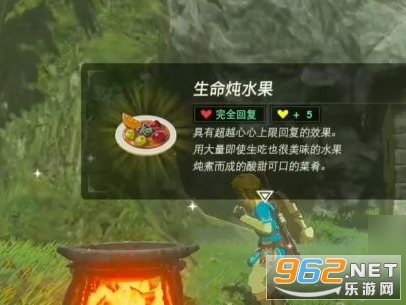 塞尔达传说旷野之息pc版 塞尔达传说旷野之息pc版