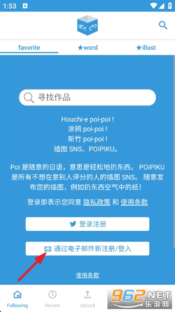 poipiku软件版 poipiku软件版