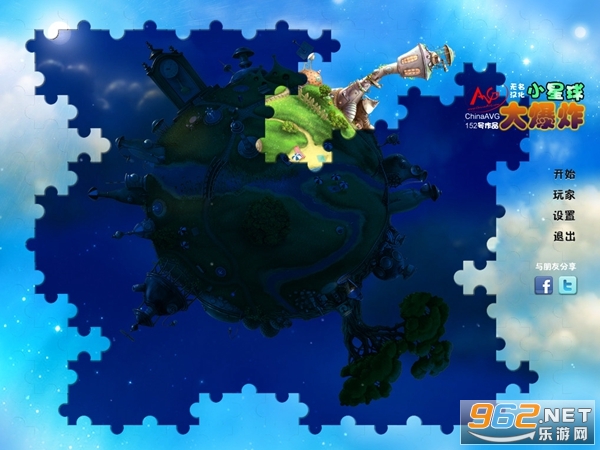 小星球大爆炸电脑版 小星球大爆炸电脑版