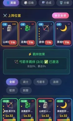�ǿ���Ե�ֻ���v1.0.5 ��׿���ͼ2