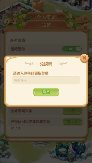 ���԰С��Ϸ��ͼ0