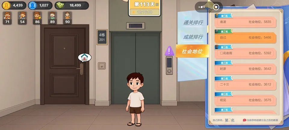 生计与沉冤2026手机版 生计与沉冤2026手机版