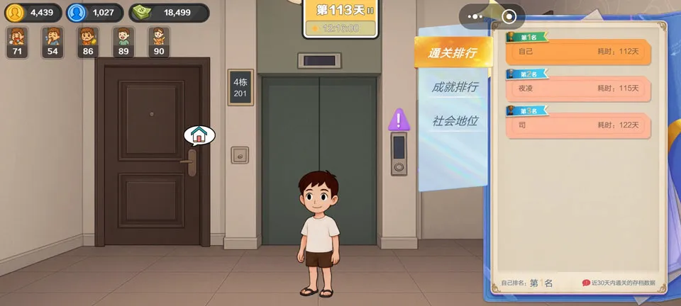 生计与沉冤2026手机版 生计与沉冤2026手机版