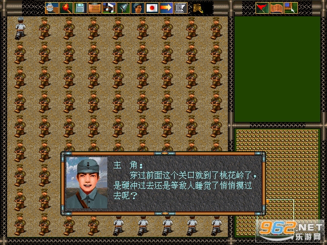 抗日地雷战电脑版截图2