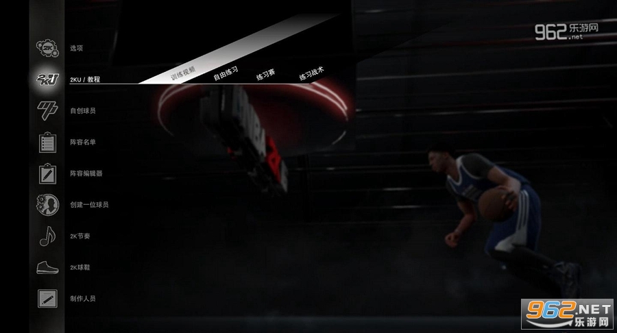 NBA 2K16�����ƽ�ֱװ���ͼ2