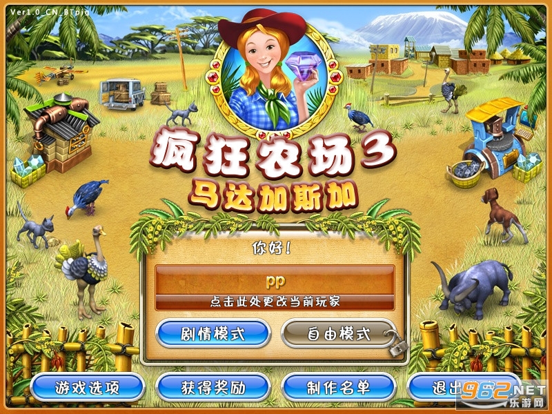 疯狂农场3马达加斯加免安装版截图0