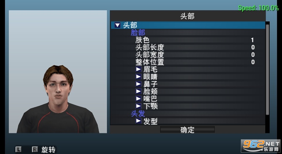 实况足球2012电脑版截图0