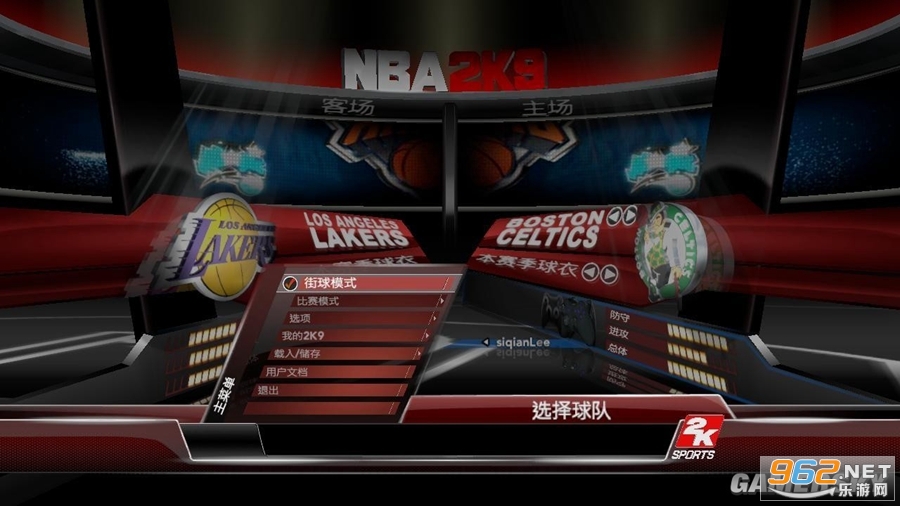 NBA 2k9�����ⰲװ���ͼ0
